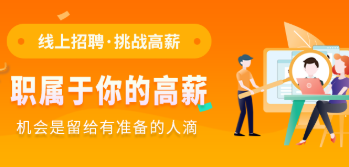 南宁招聘类app